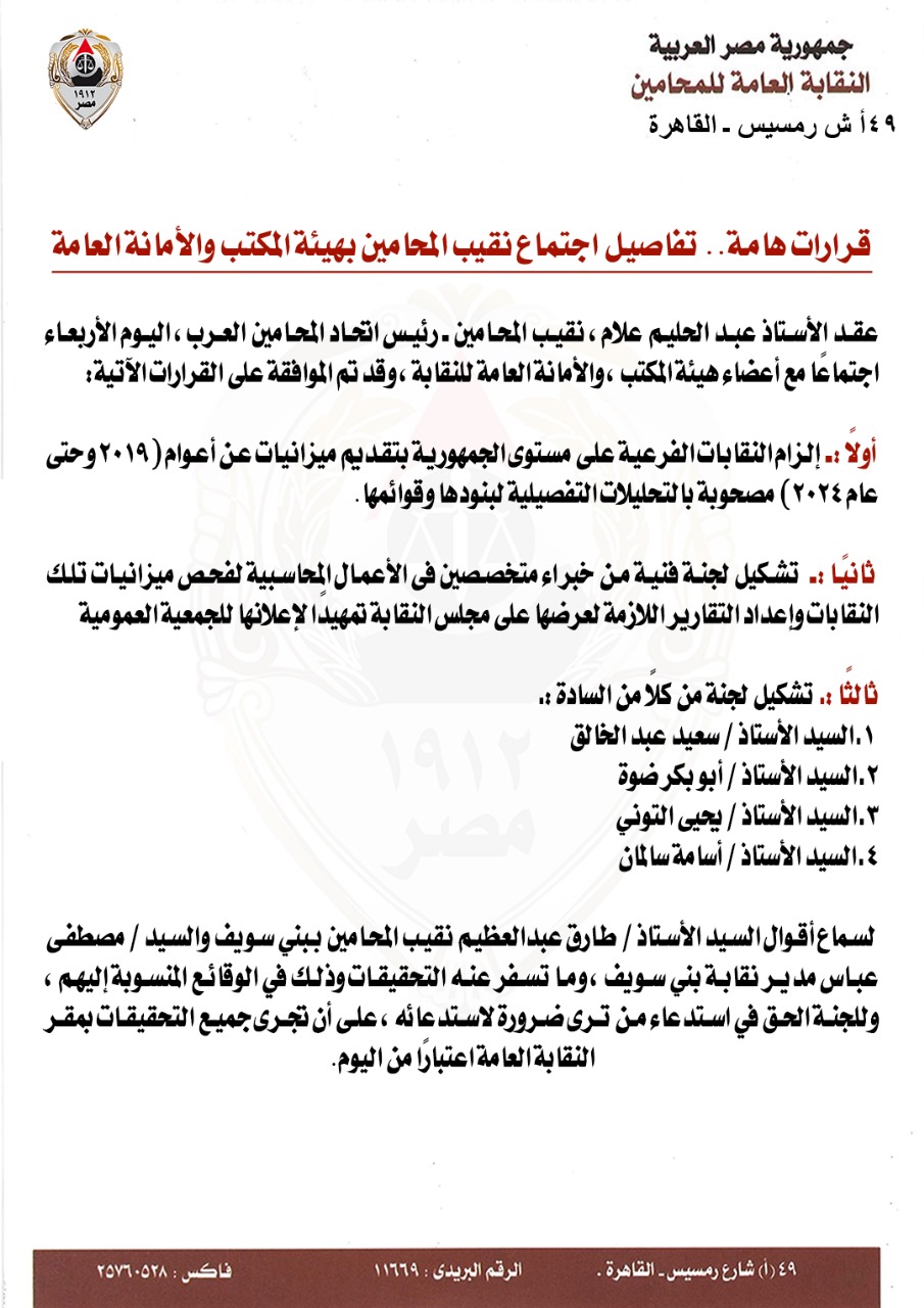 IMG-20241218-WA0389