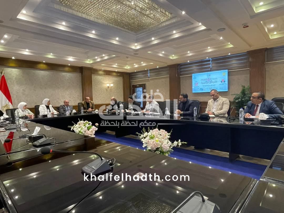 الإدارة المركزية للتعليم المدني