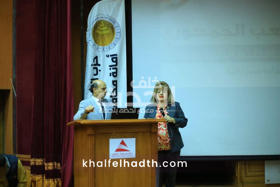 حزب الشعب الجمهوري 