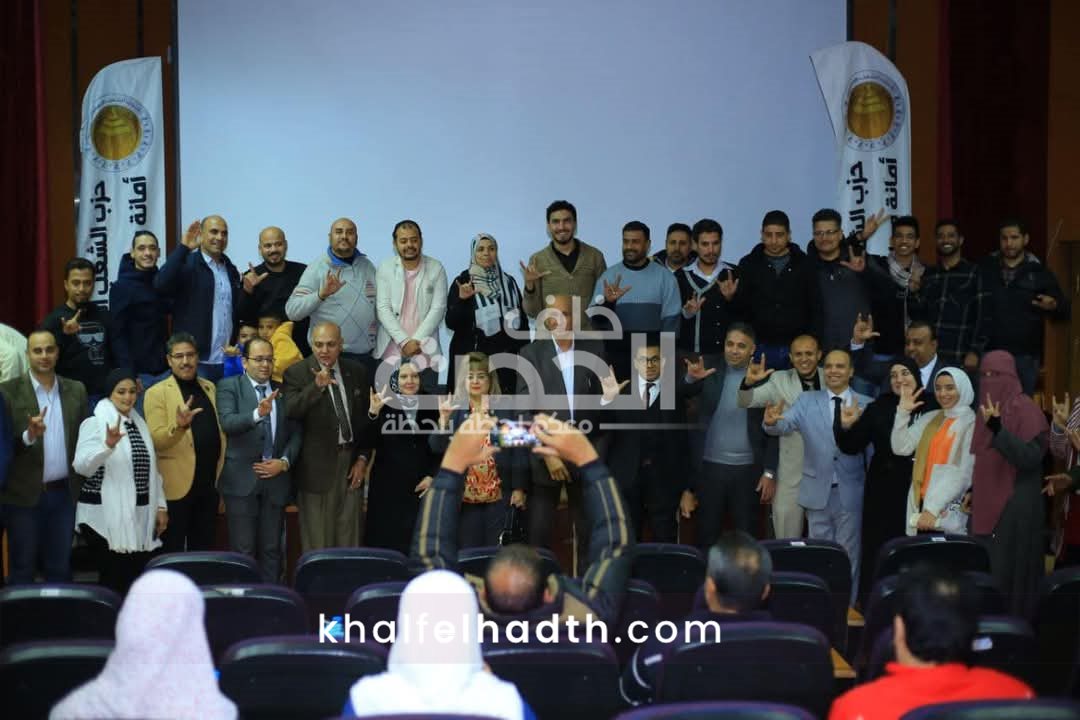 حزب الشعب الجمهوري 