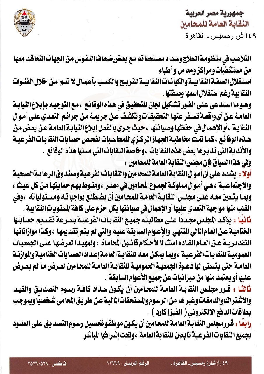IMG-20241226-WA0280