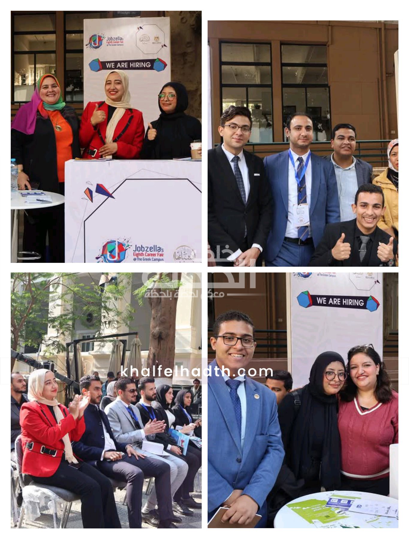 قيادات وأعضاء اتحاد بشبابها 