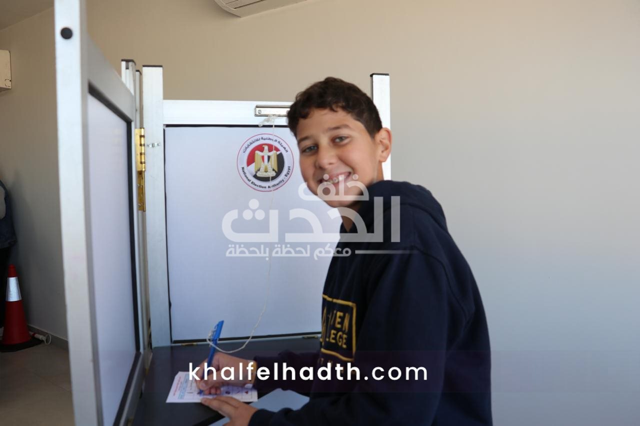 الهيئة الوطنية للانتخابات 