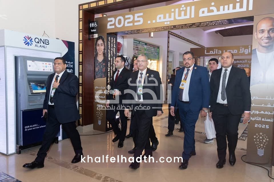 منتدي الشعب الجمهوري 