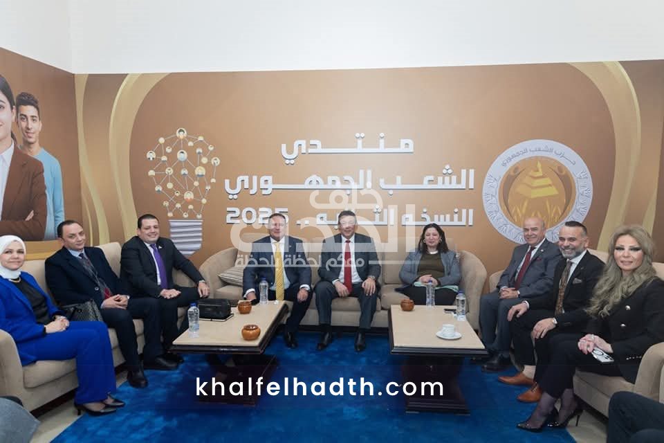 منتدي الشعب الجمهوري 