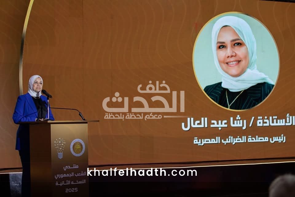 منتدي الشعب الجمهوري 