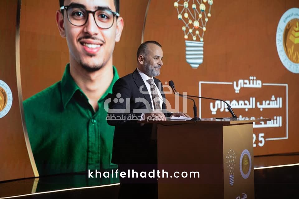 منتدي الشعب الجمهوري 
