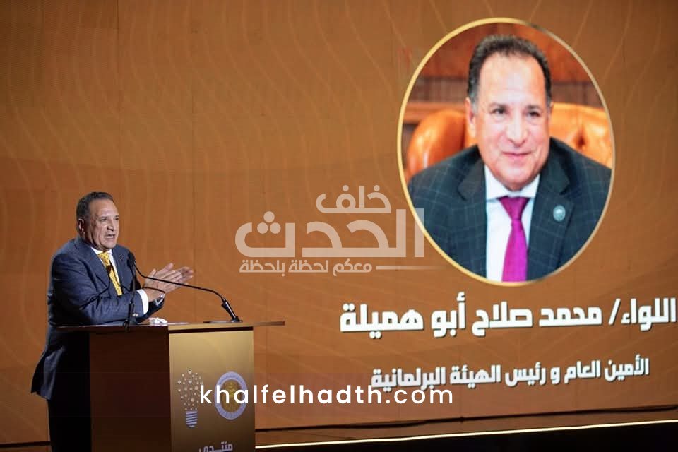 منتدي الشعب الجمهوري 