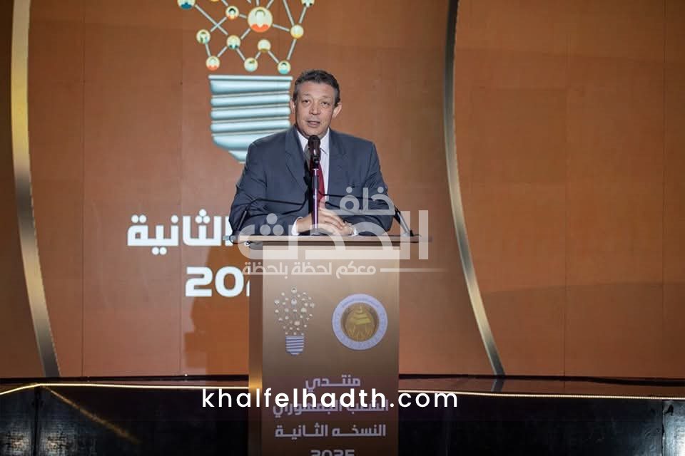 منتدي الشعب الجمهوري 