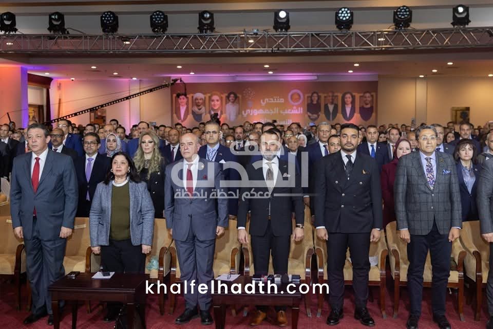 منتدي الشعب الجمهوري 