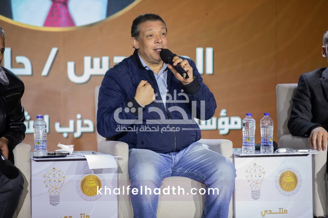 منتدي الشعب الجمهوري 