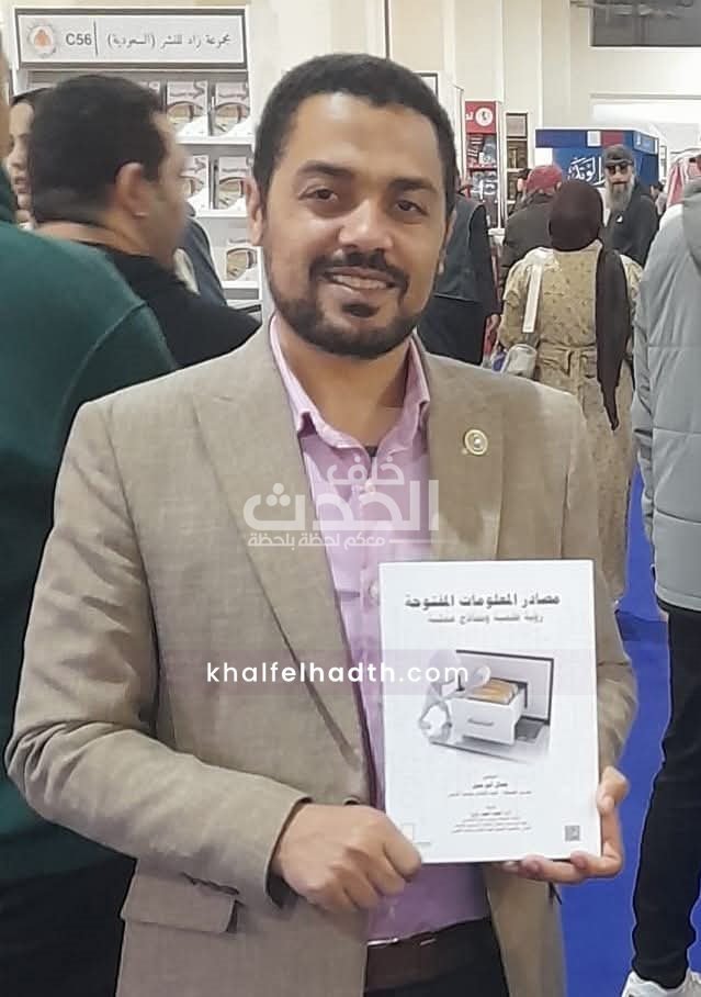 الدكتور جمال أبو حبل
