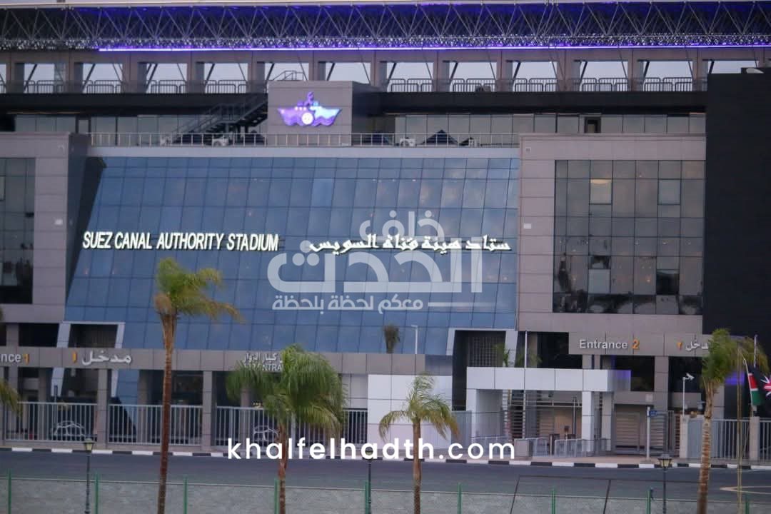 بطولة أفريقيا للأندية الأبطال