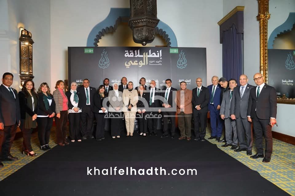 لقطات من انطلاقة حزب الوعي