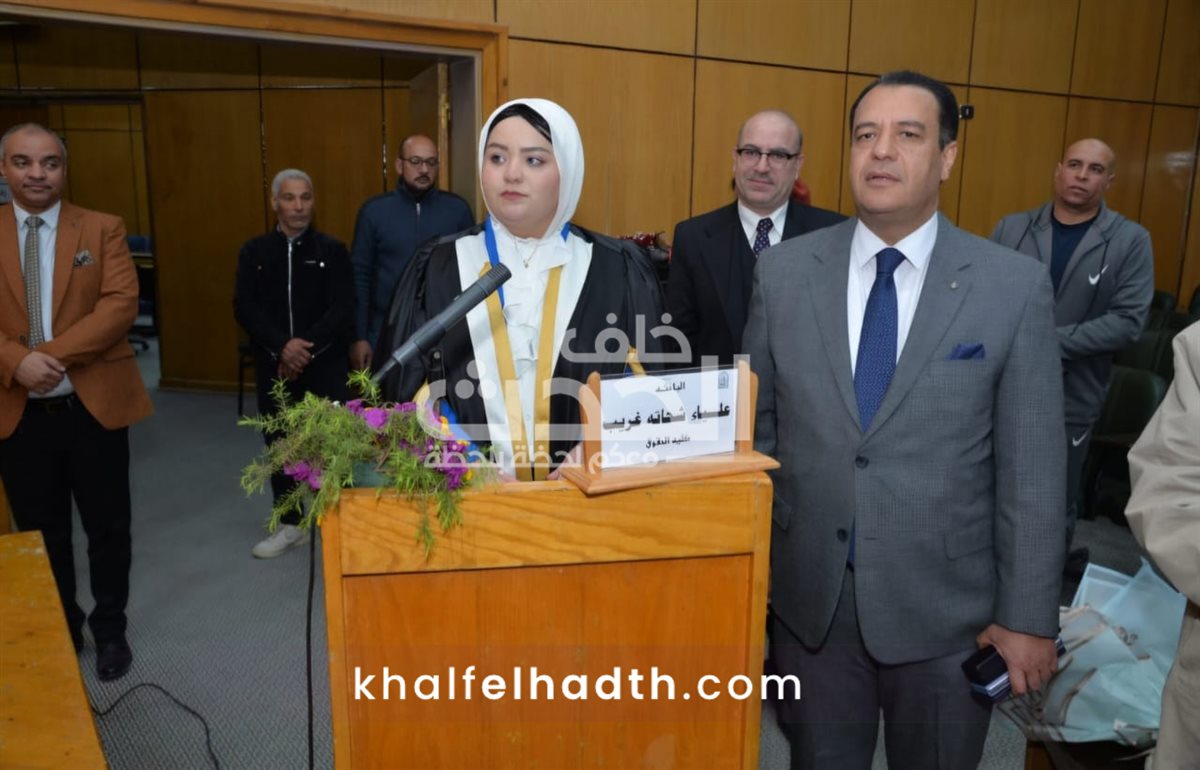 رسالة ماجستير بحقوق أسيوط 