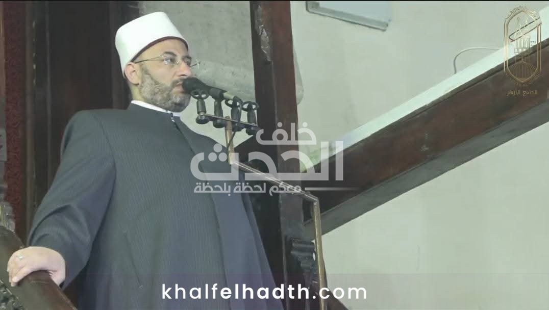 صلاة الجمعة بالجامع الأزهر