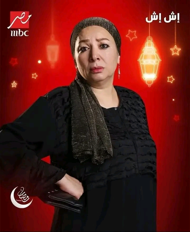 انتصار ـ اش اش&nbsp;
