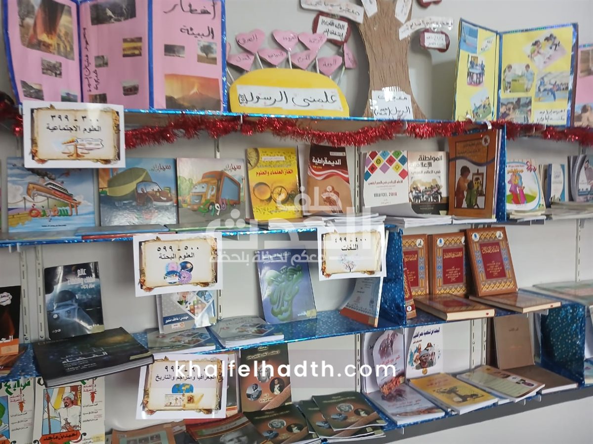 افتتاح المكتبة الرئيسية لمعهد فتيات كفر حافظ الإعدادي بأبو حماد لتعزيز الثقافة والمعرفة