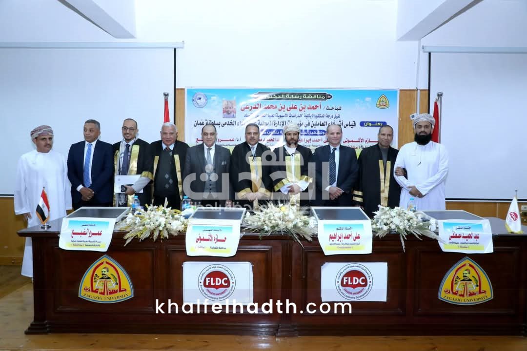 محافظ الشرقية يناقش رسالة دكتوراه