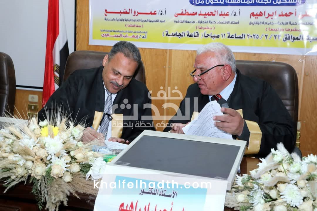 محافظ الشرقية يناقش رسالة دكتوراه