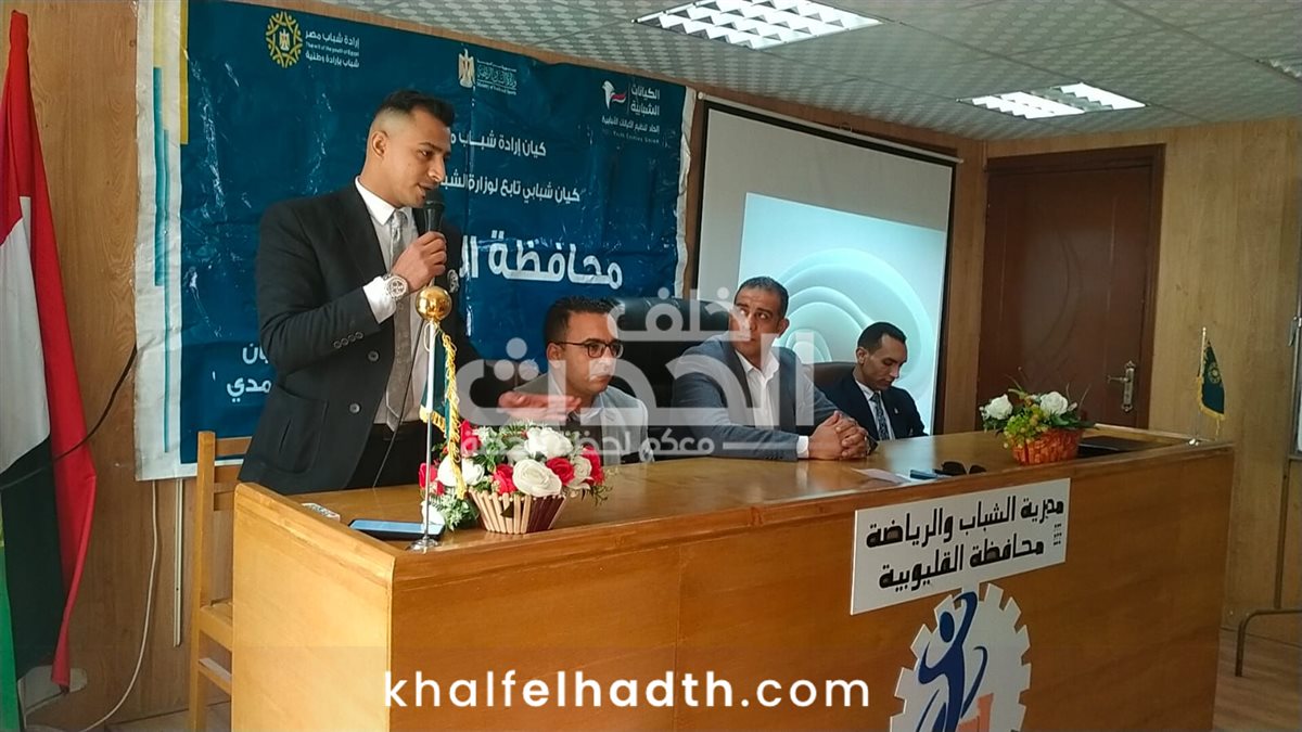 إرادة شباب مصر تطلق المبادرة القومية لبناء الوعي بالقليوبية