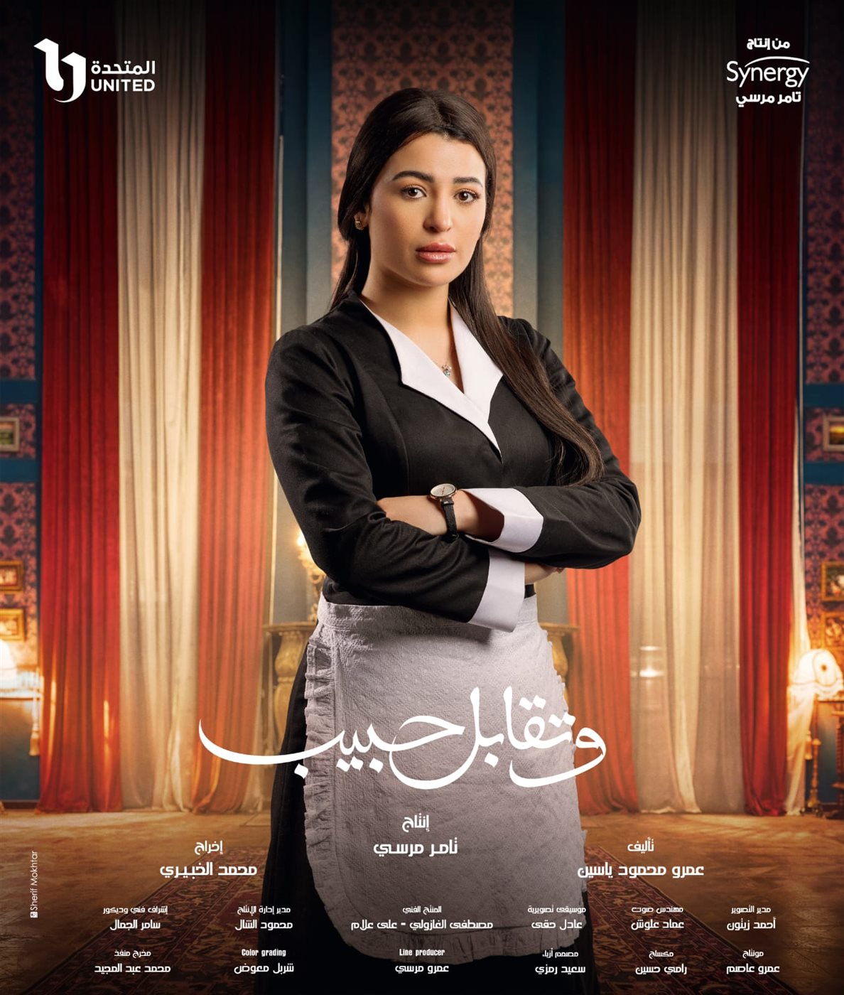 بتول الحداد&nbsp;