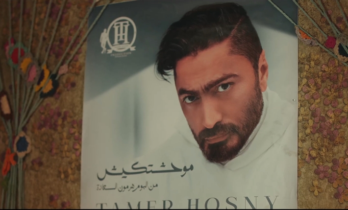 مي عمر و تامر حسني&nbsp;