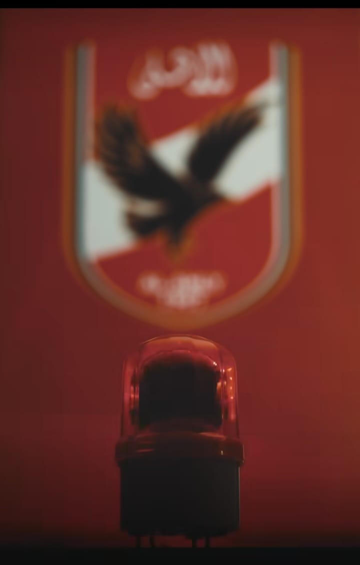 الأهلي 