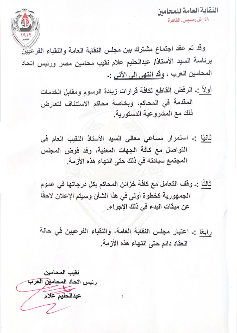 IMG-20250308-WA0353