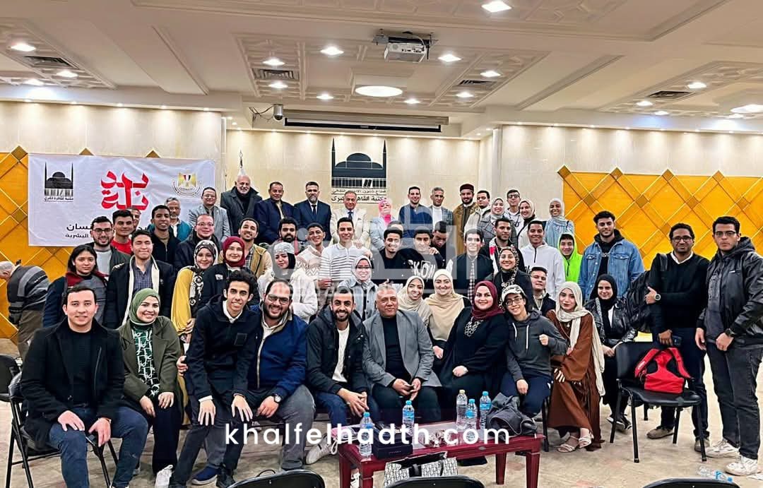 اتحاد طلاب تحيا مصر 