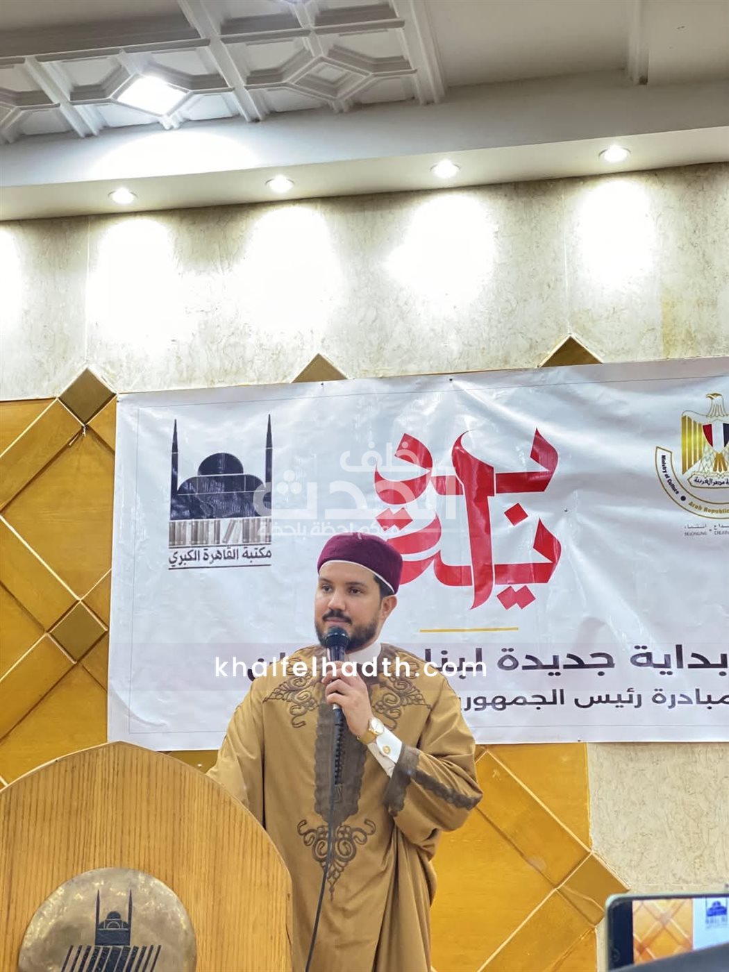 مكتبة القاهرة الكبري 