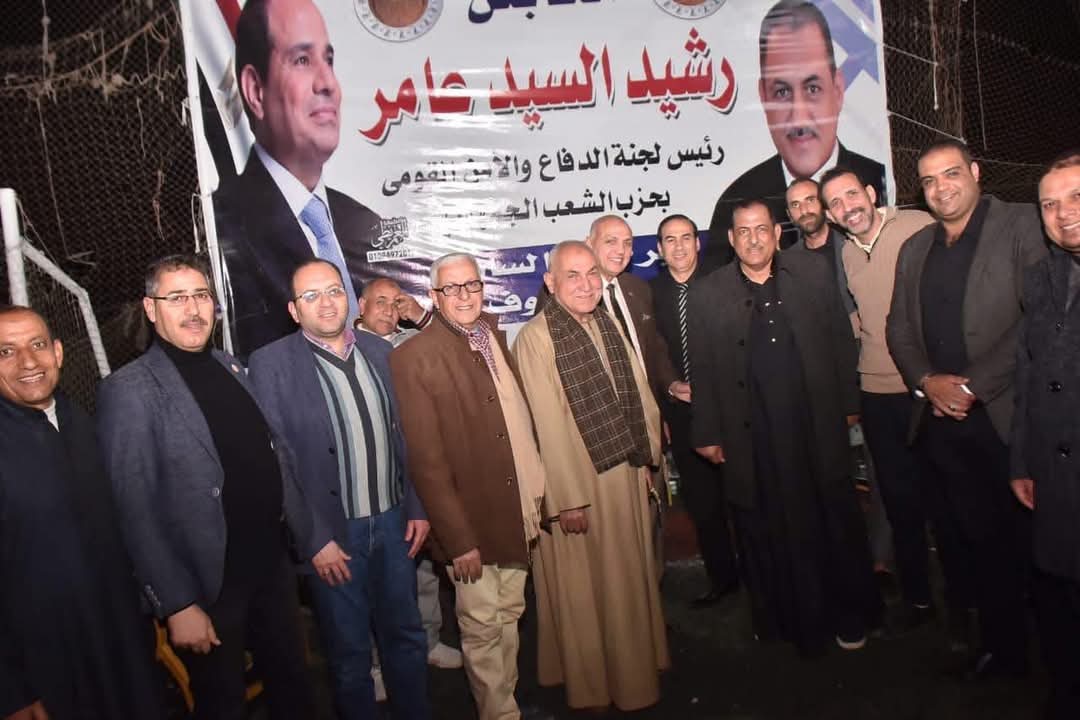 حفل افطار حزب الشعب الجمهوري ببلبيس 