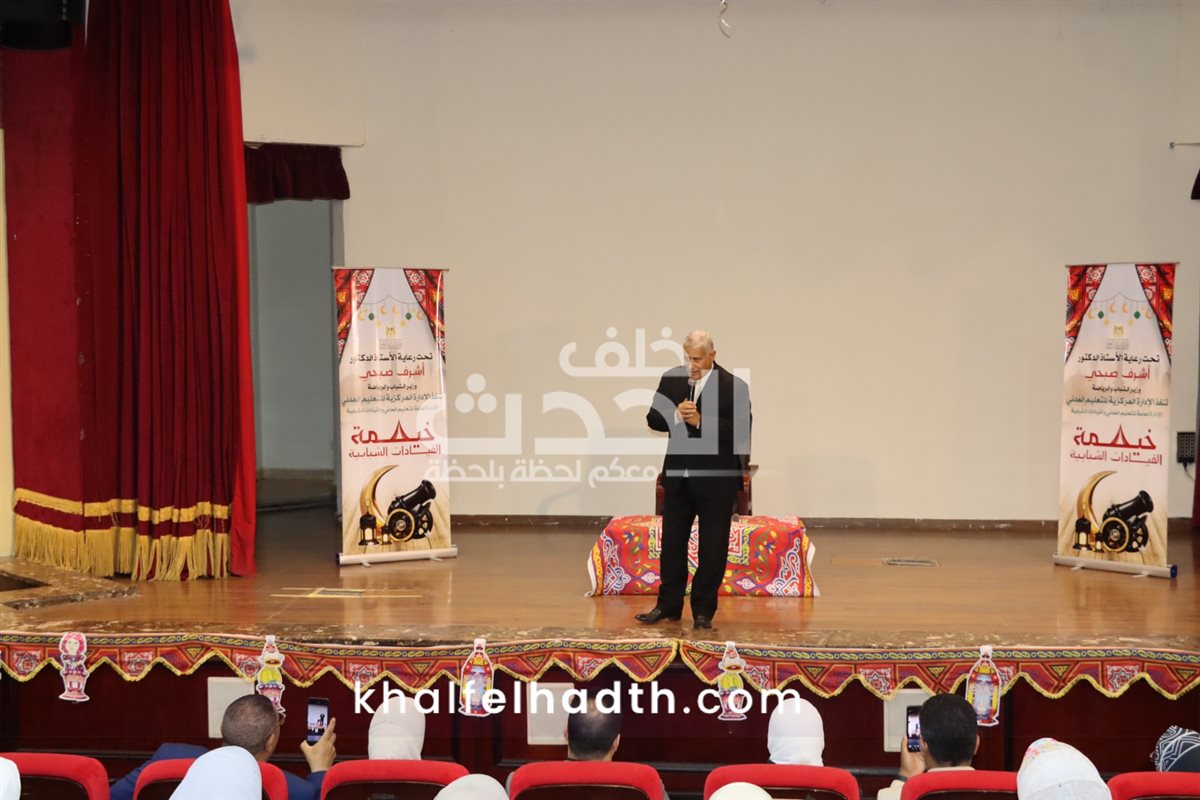 خيمة القيادات الشبابية 