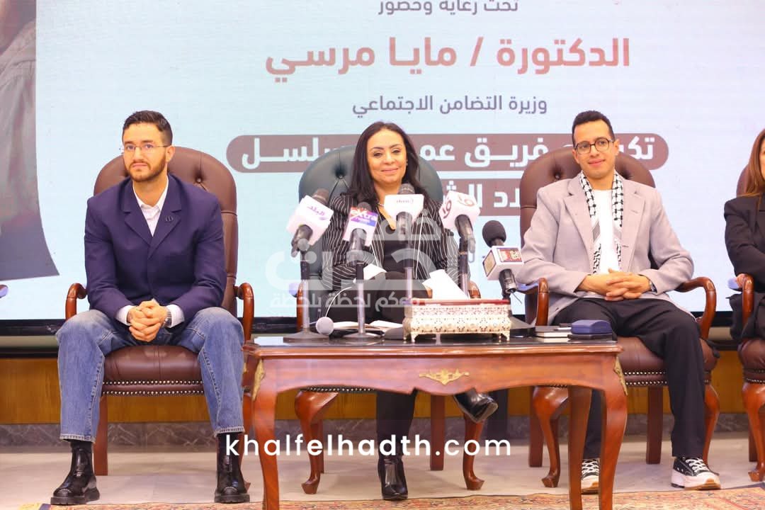 وزيرة التضامن تكرم فريق مسلسل 