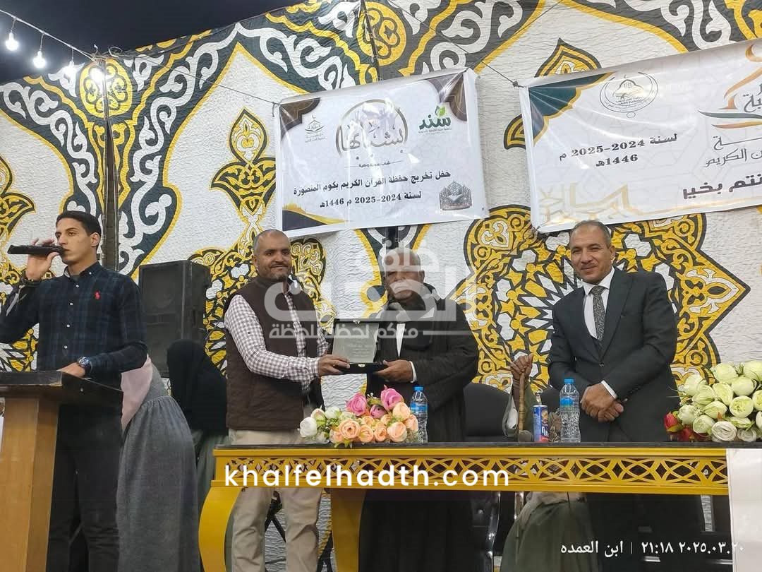 حفل اتحاد بشبابها 