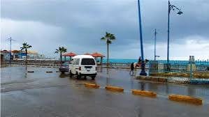 حالة الطقس اليوم&nbsp;