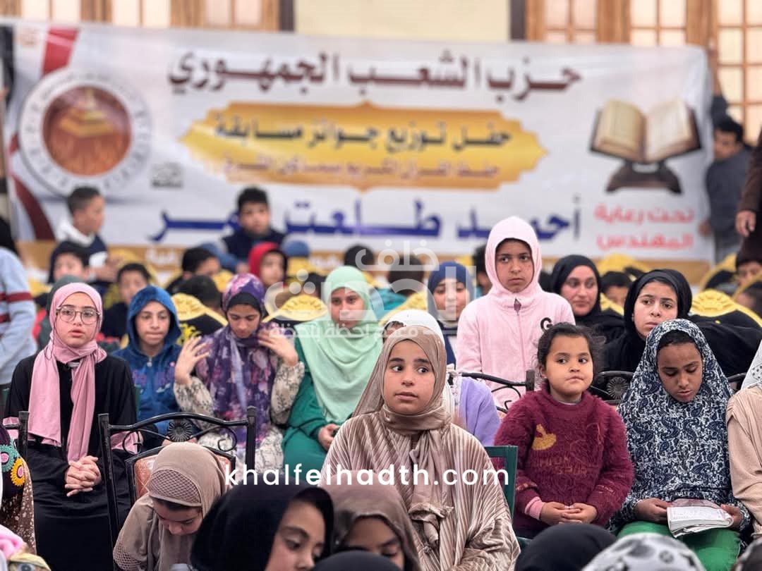 حفل حزب الشعب الجمهوري بالشرقية 
