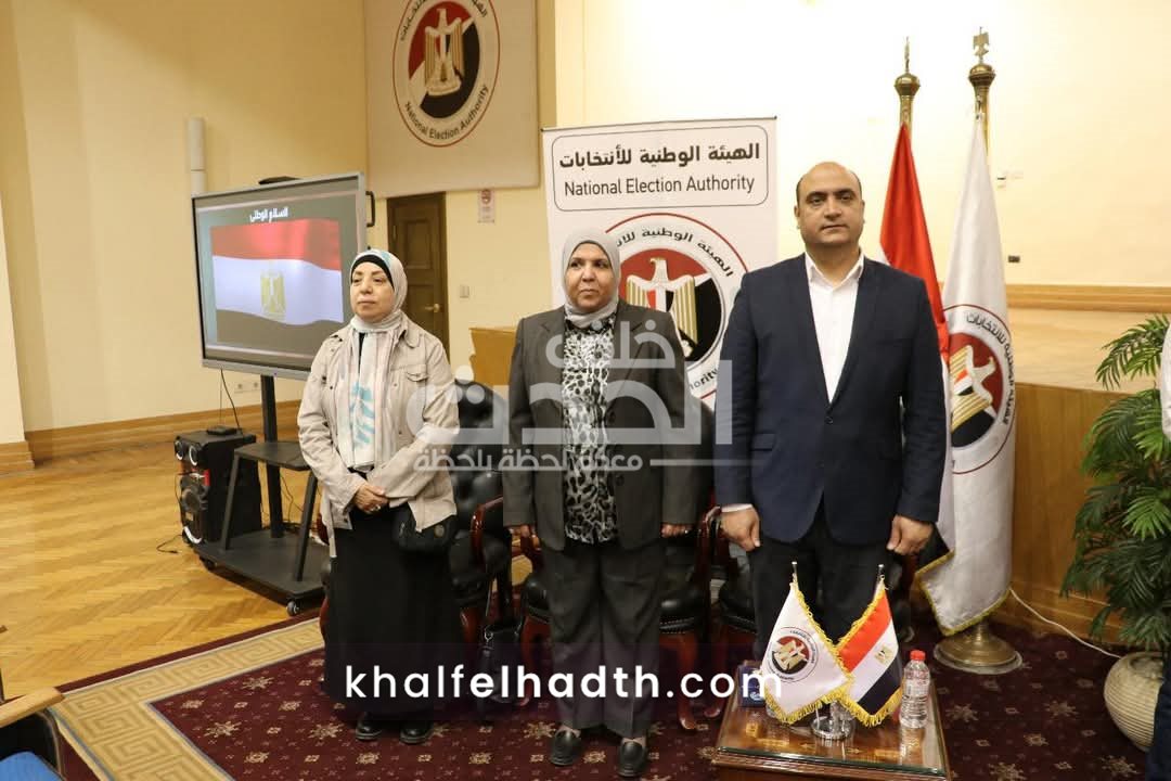 ممثلي وزارة الشباب والرياضة 