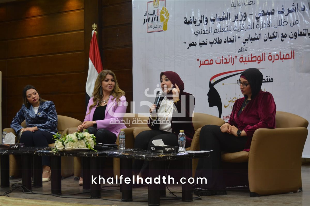 برعاية وزير الشباب والرياضة.. انطلاق النسخة الأولى من منتدى 