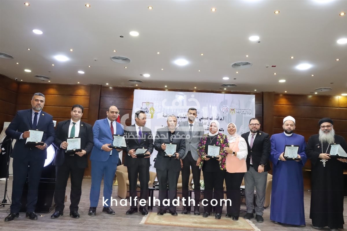 برعاية وزير الشباب والرياضة.. انطلاق النسخة الأولى من منتدى 