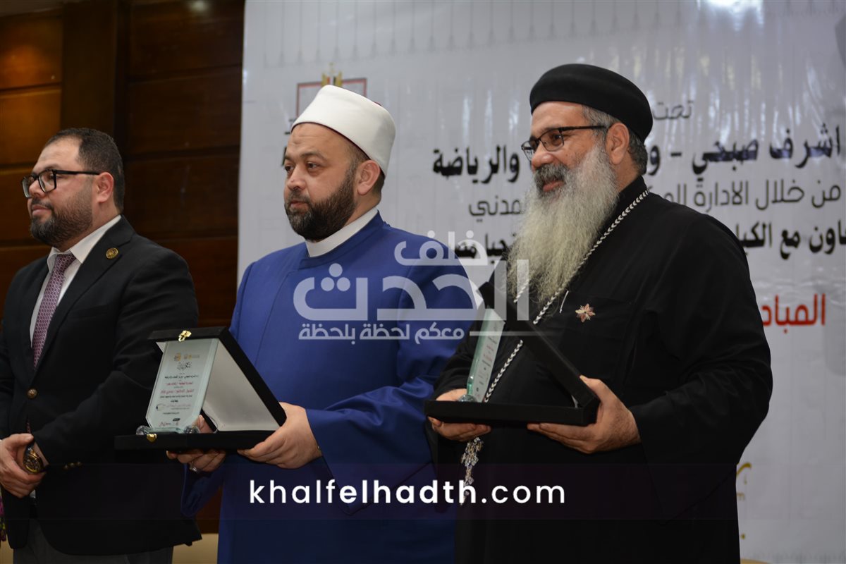 برعاية وزير الشباب والرياضة.. انطلاق النسخة الأولى من منتدى 
