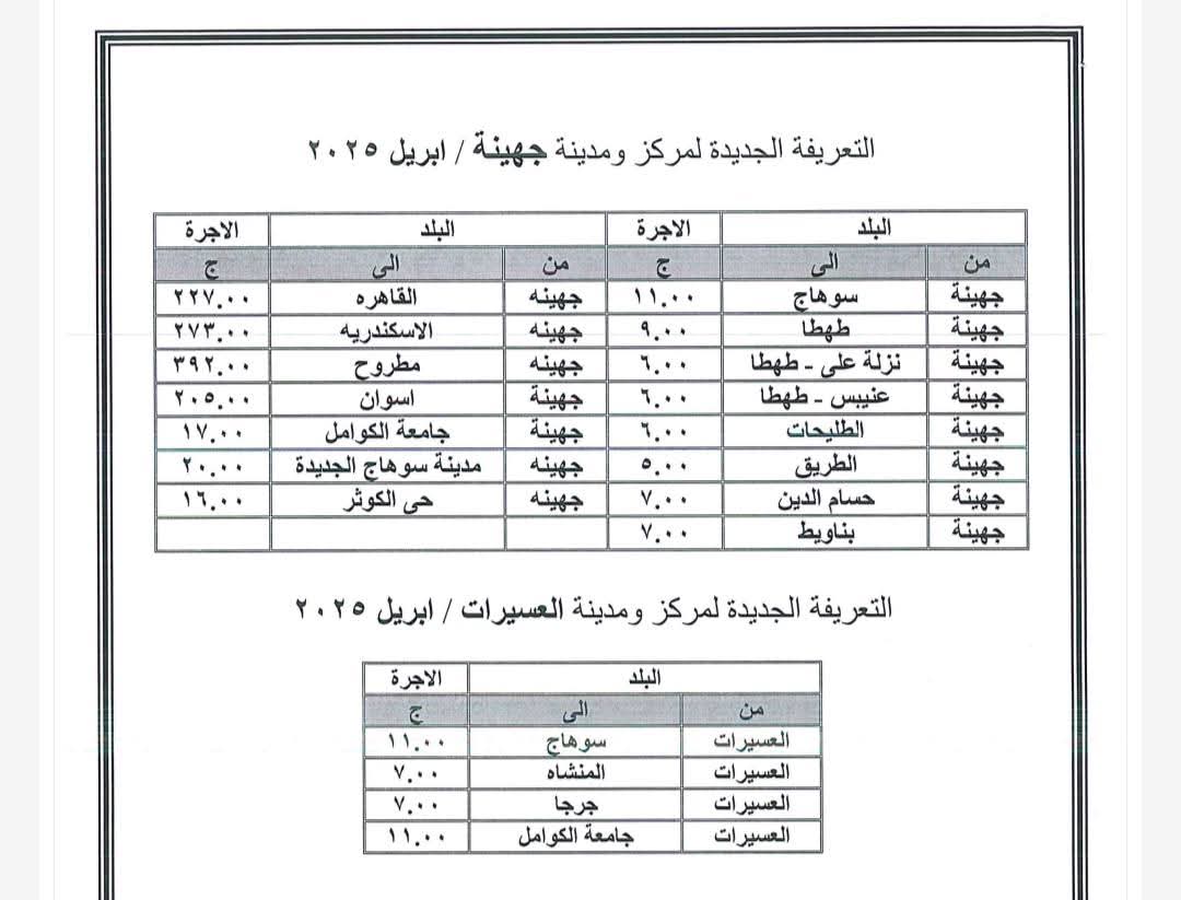 FB_IMG_1744363435085