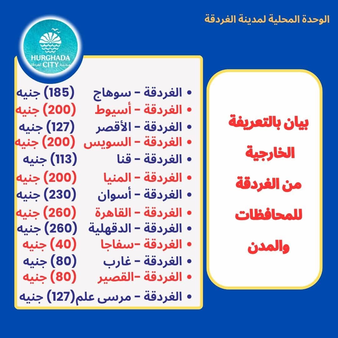 FB_IMG_1744370856441
