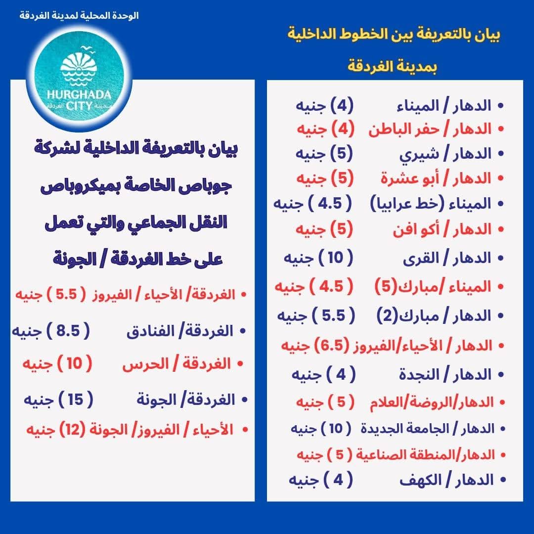 FB_IMG_1744370852350