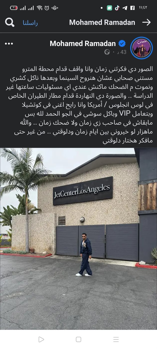 منشور محمد رمضان&nbsp;