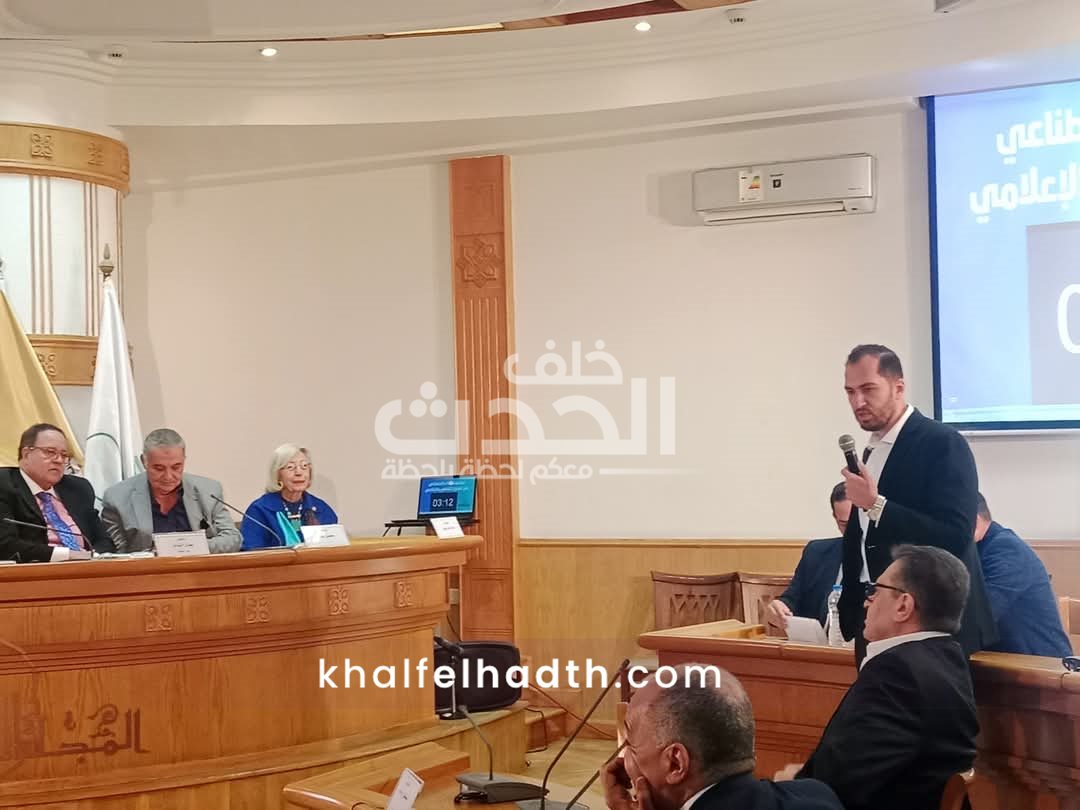 افتتاح مؤتمر 