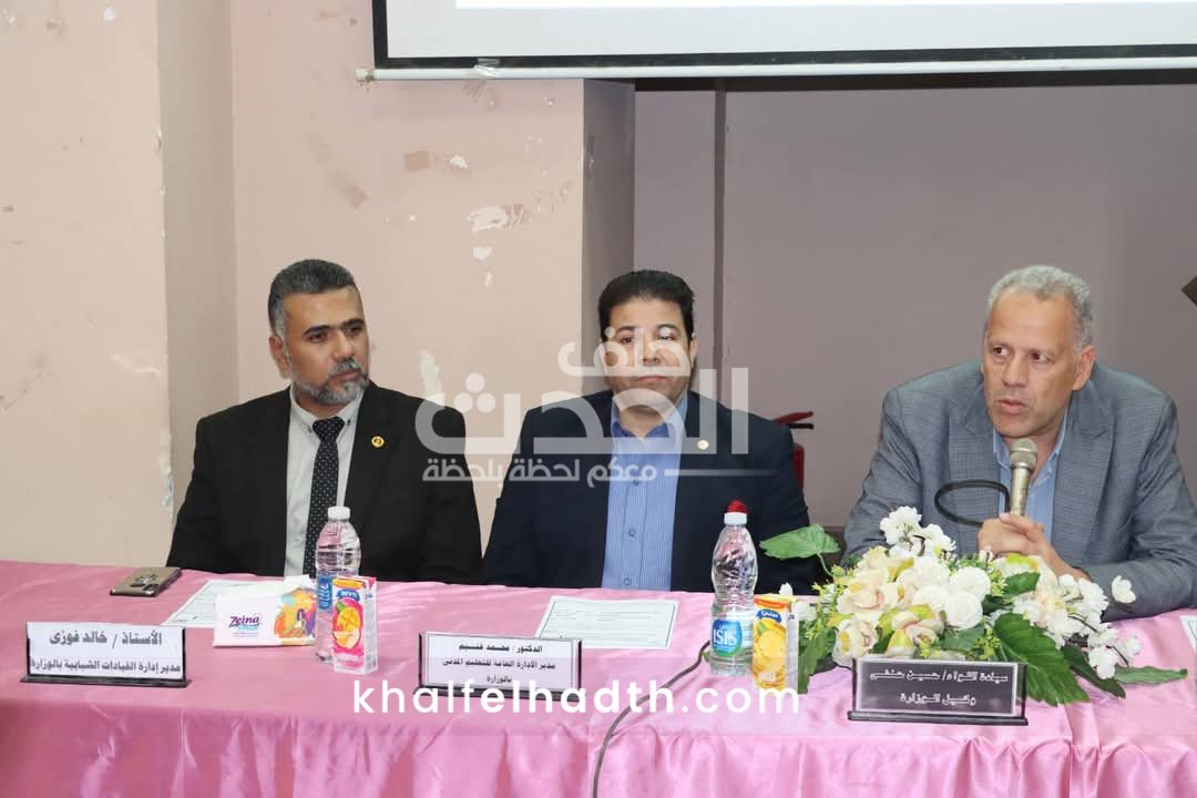 وزارة الشباب تختتم برنامج 
