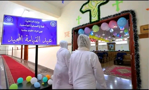 احتفالات نزلاء مراكز الإصلاح والتأهيل بعيد القيامة لعام 2025
