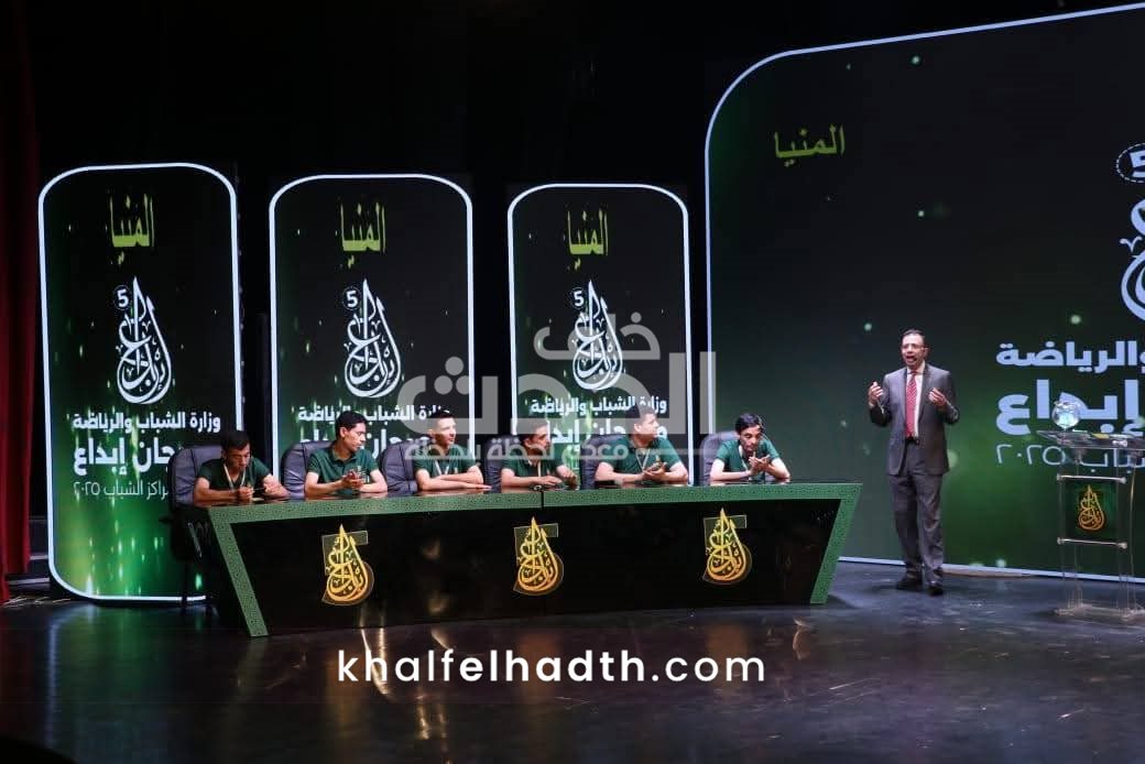 مهرجان 