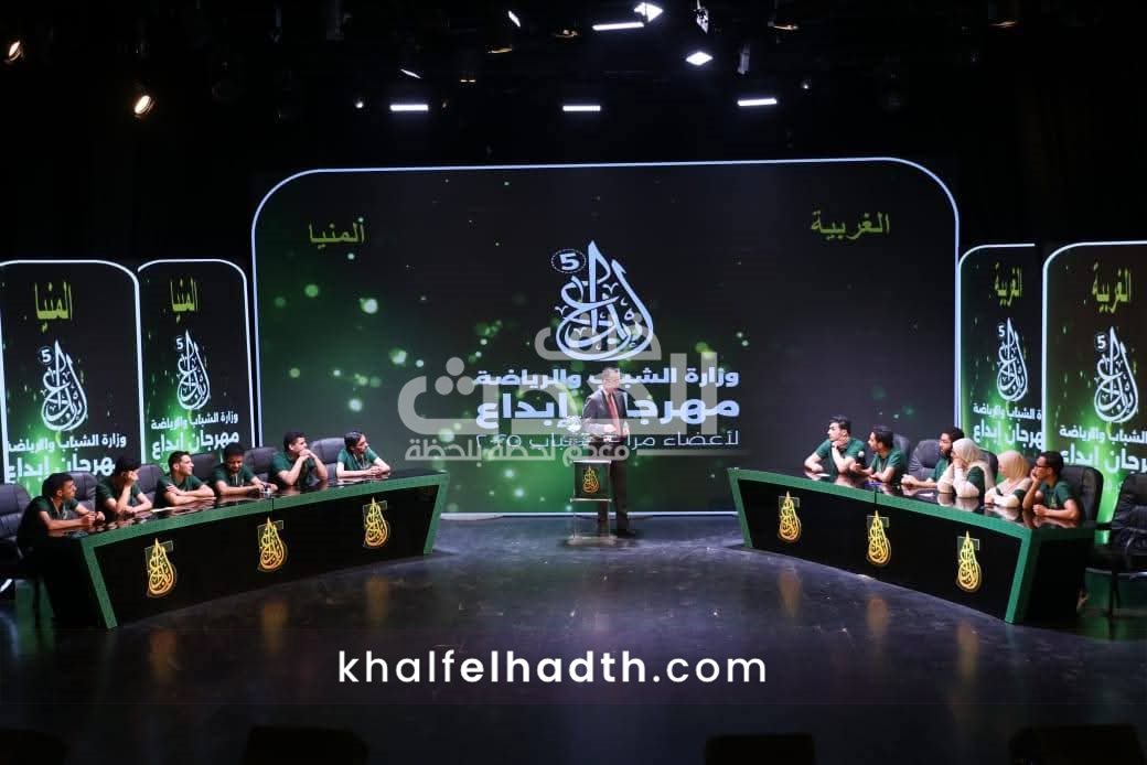 مهرجان 
